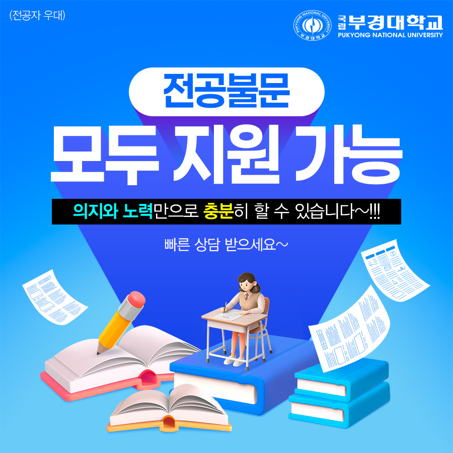 아이지에듀 이미지