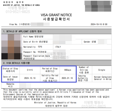 정석행정사사무소 이미지