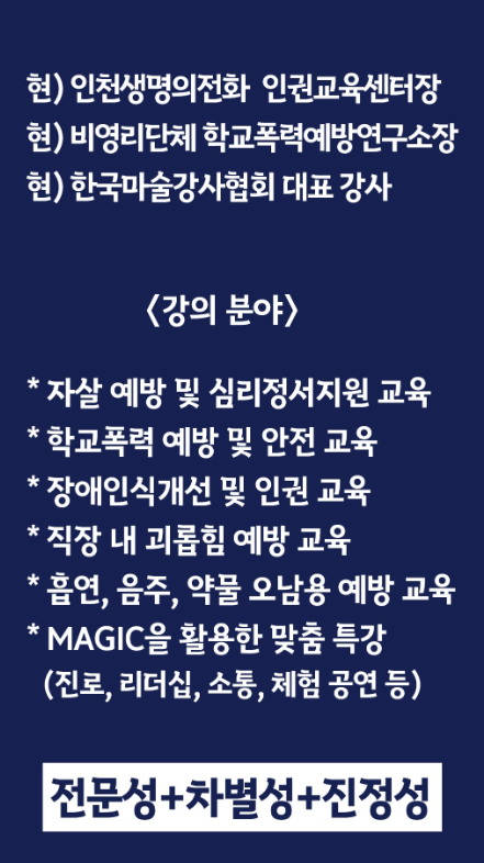 한국생명문화원 이미지