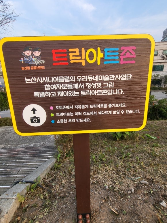길배젓갈 이미지