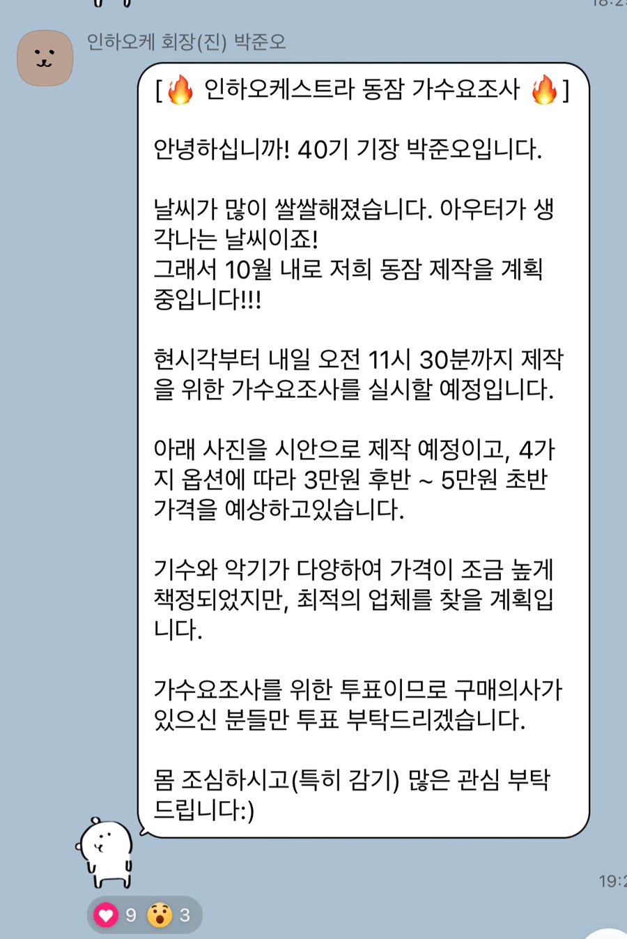 준오토스 이미지