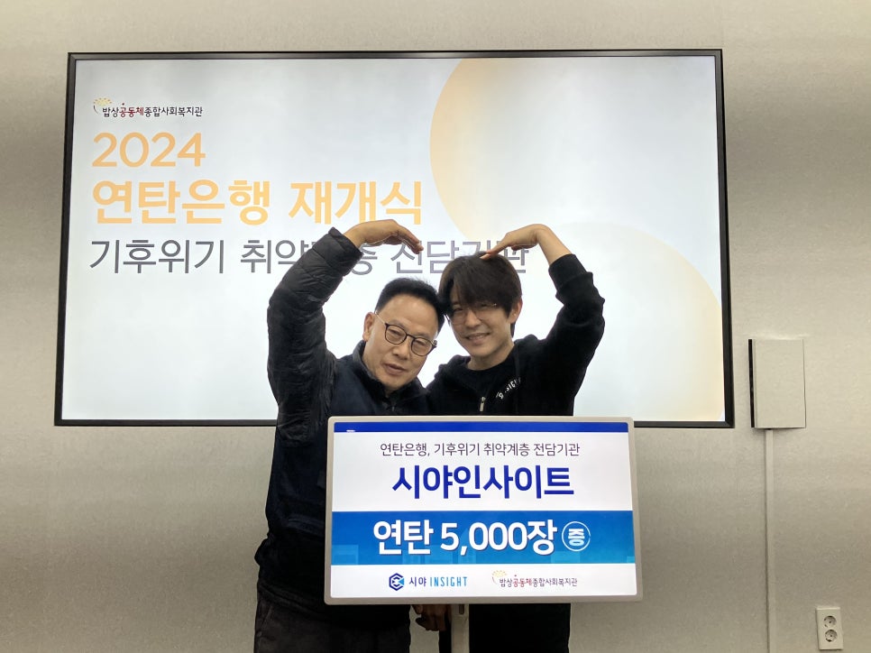 (주)원주연탄 이미지