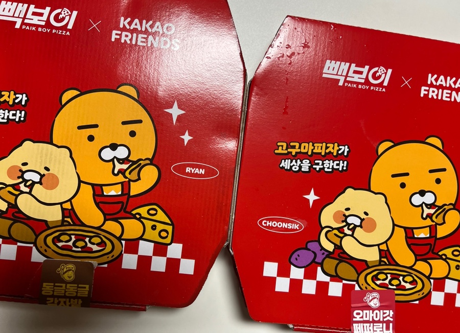 빽보이피자안양 이미지