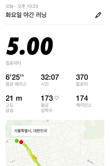 대흥떡집 이미지