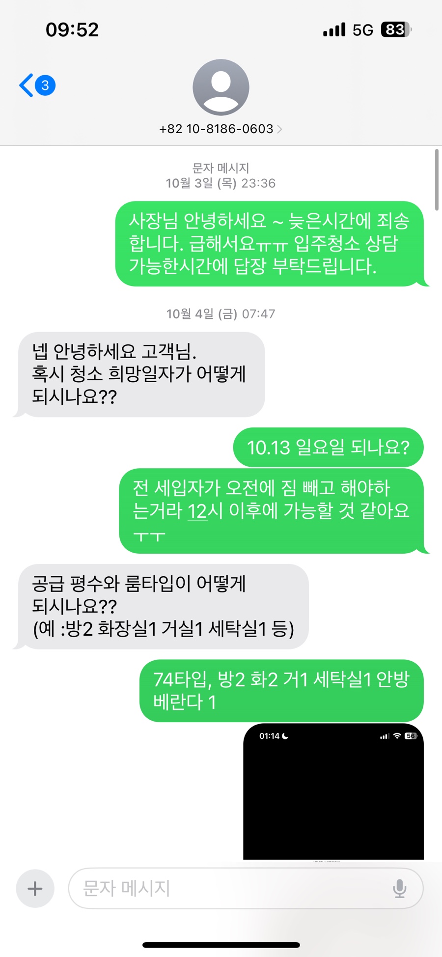 꼼꼼소잉 이미지