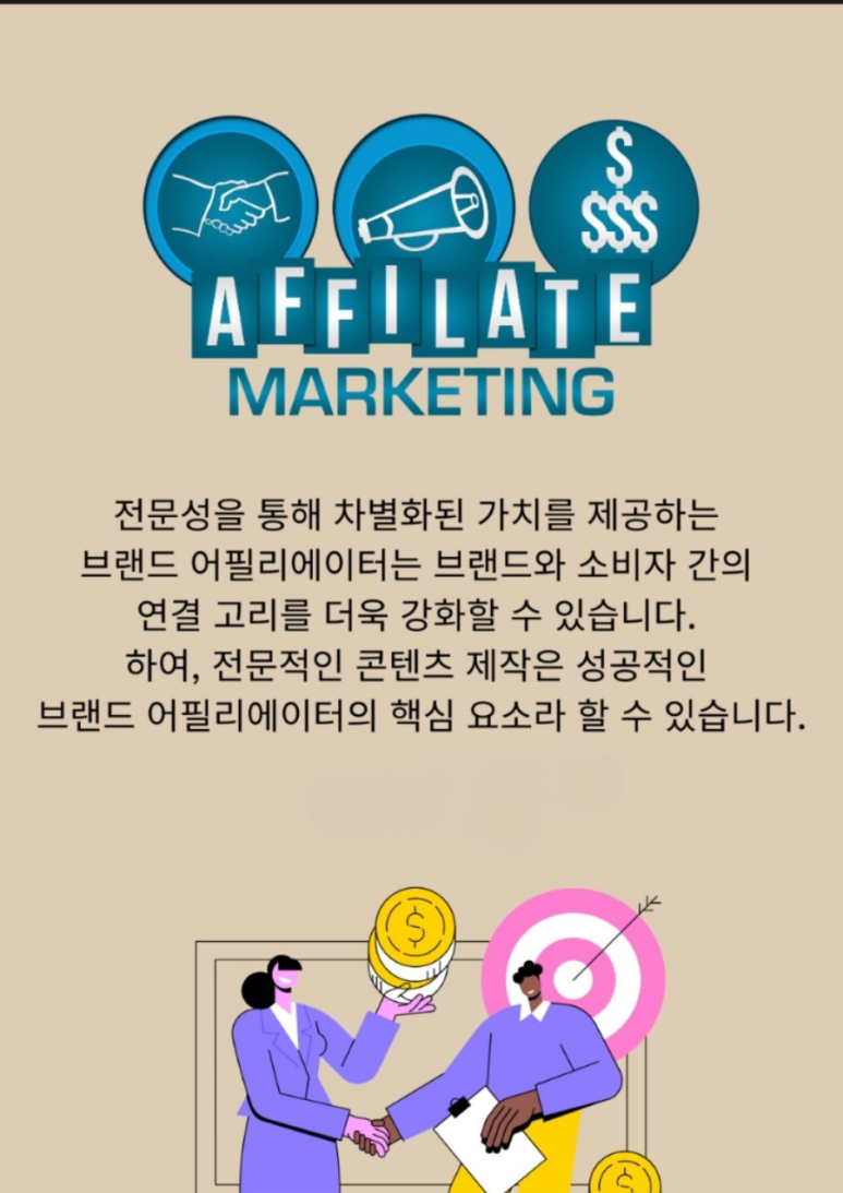 뷰티콘텐츠연구소 이미지