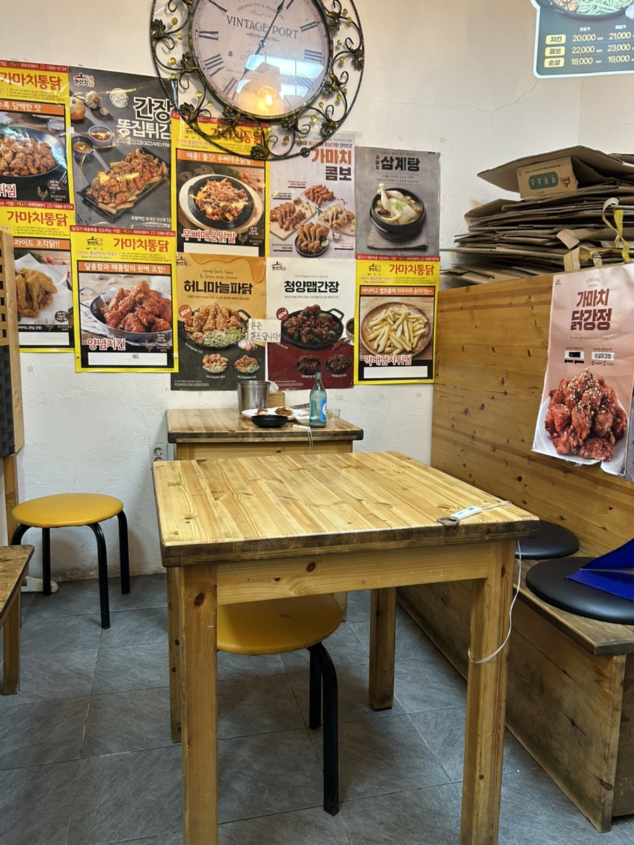 가마치통닭창조메리트점 이미지