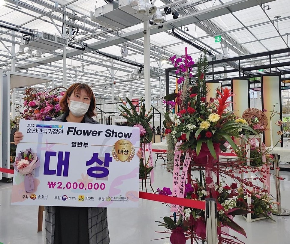 꽃썸 이미지