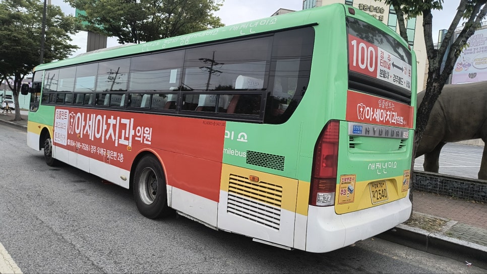 아세아광고 이미지