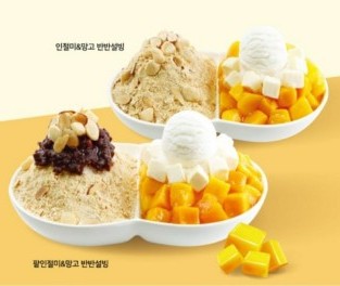 설빙여수학동 이미지