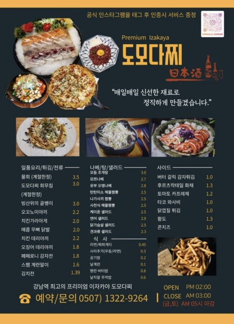 도모다찌 이미지