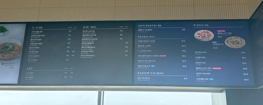 폴바셋제주용담DT점 이미지