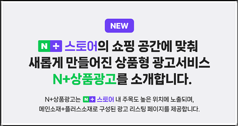 엔플러스 이미지