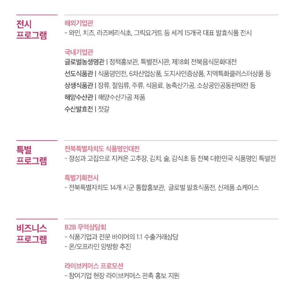 맛모아식품 이미지