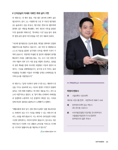 법무법인이목 이미지