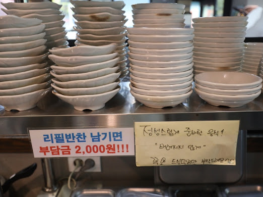 핫플래터 도어(비산점) 이미지