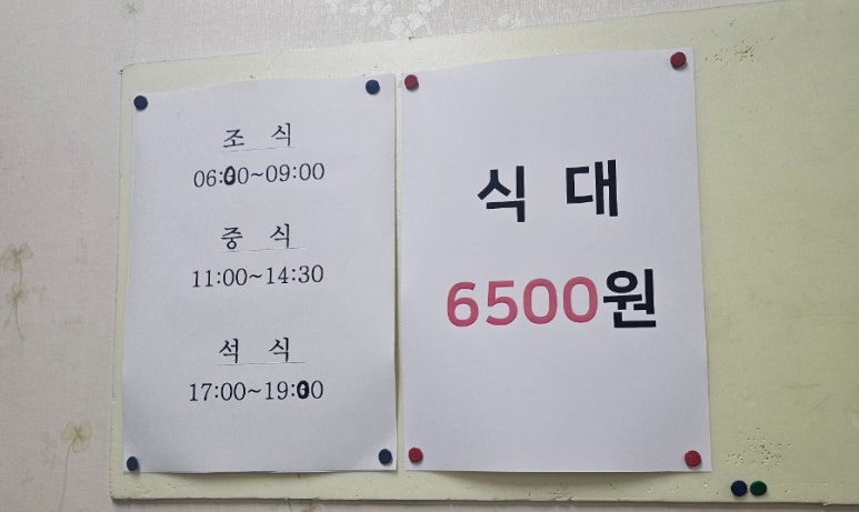 백상구내식당 사진 8