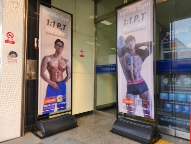 햇빛좋은피티 이미지