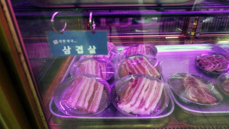 대한제국 남창점 이미지
