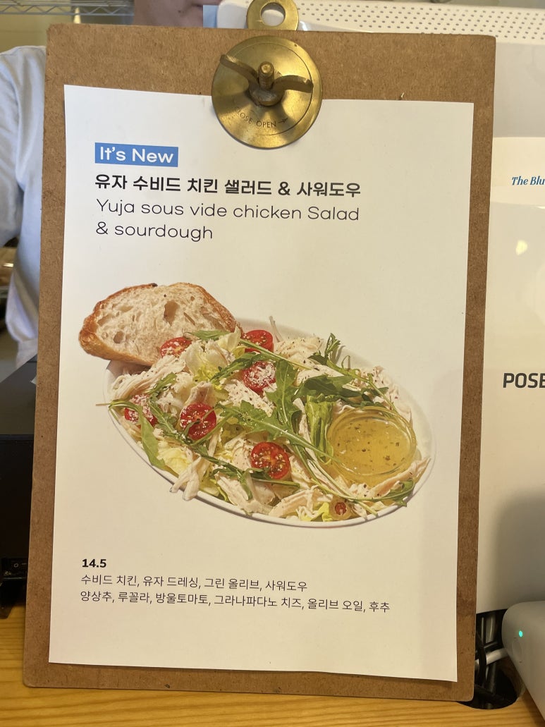더블루치킨 이미지