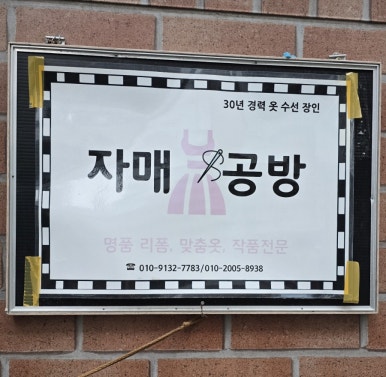 자매수선 이미지