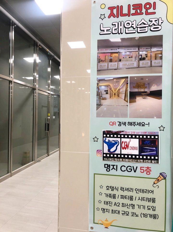 럭셔리1노래연습장 이미지