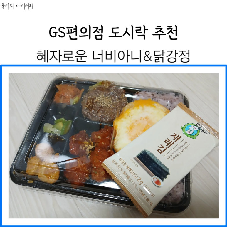GS25 신정중앙점 이미지