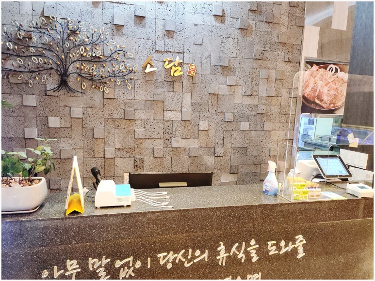 제육본가 이미지