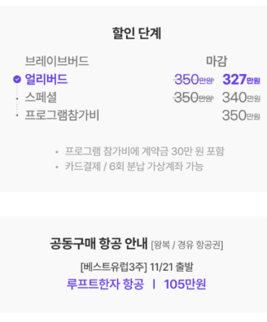 트래블리아 이미지