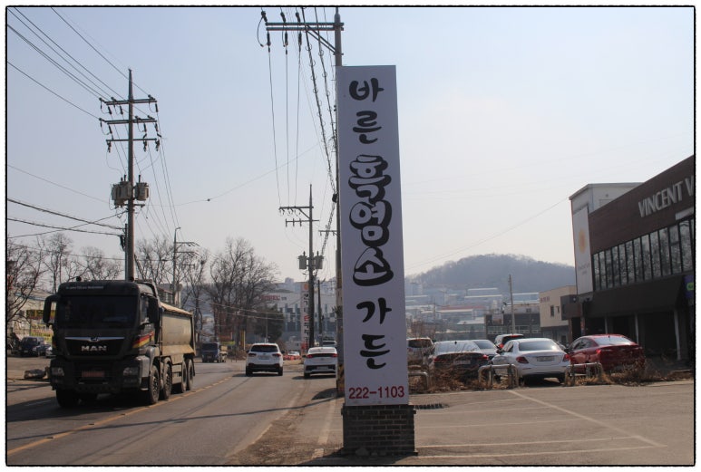 대박흑염소 이미지
