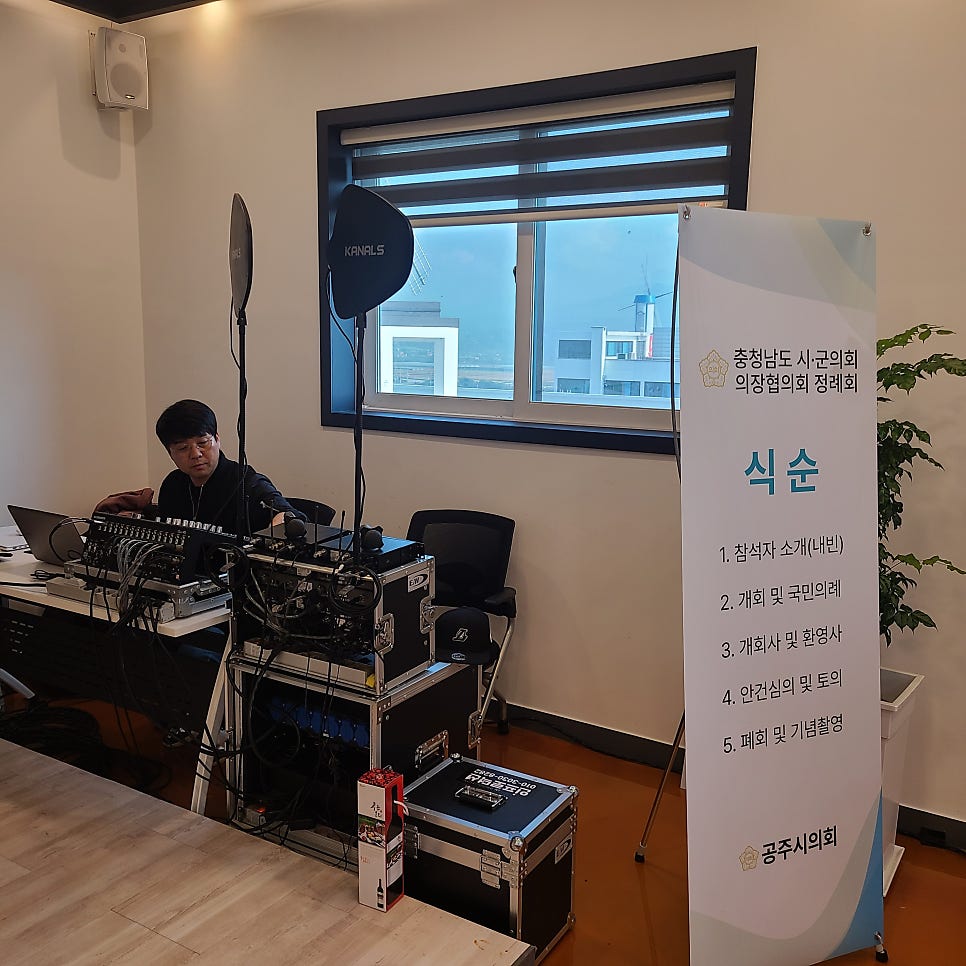 한국의정연수원 이미지