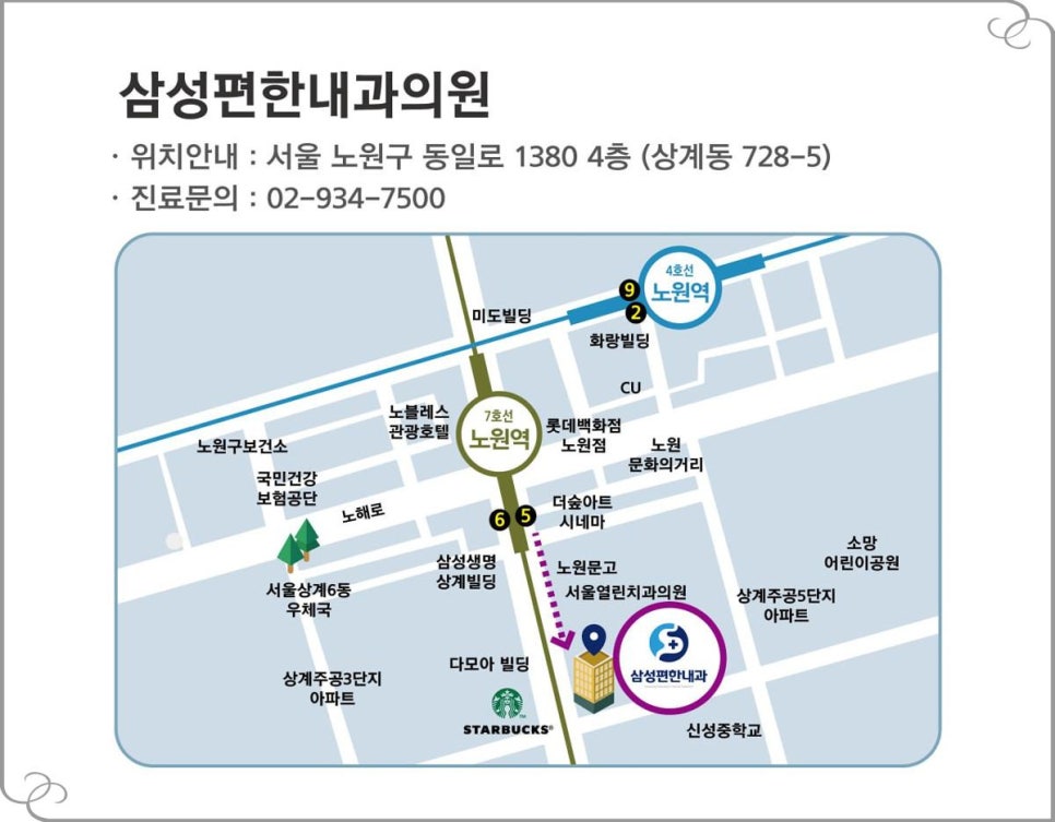 가장편한내과의원 이미지