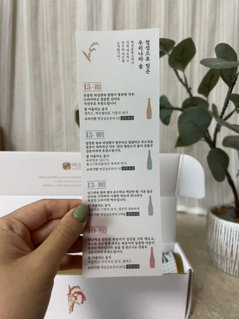 백경한의원 이미지