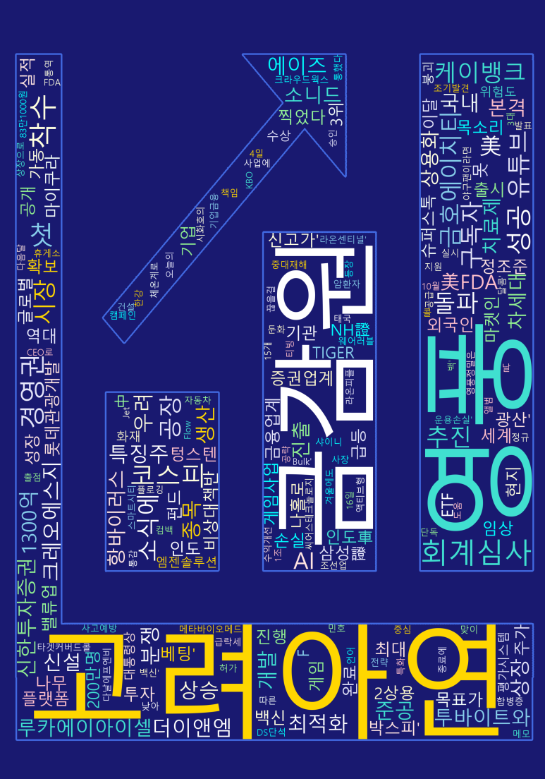 에스지마린 이미지