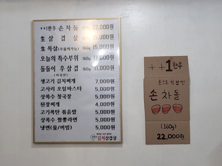 상록수소고기 이미지
