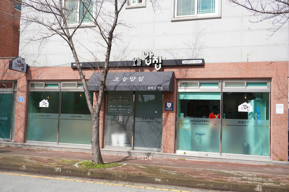 로컬푸드오늘밥집 이미지