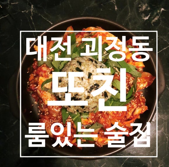 짝꿍룸술집 이미지
