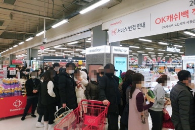 홈플러스(주) 인천논현점 이미지