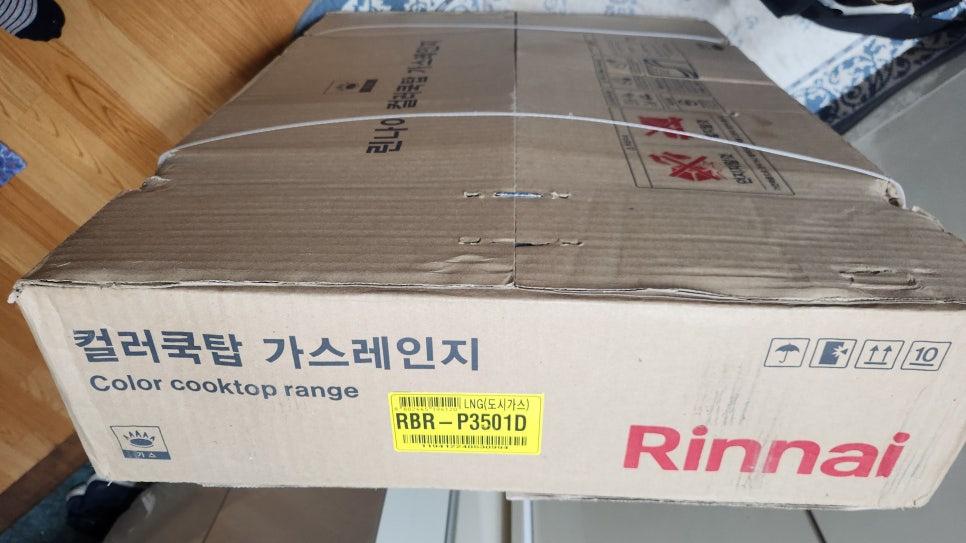 천성가스 이미지