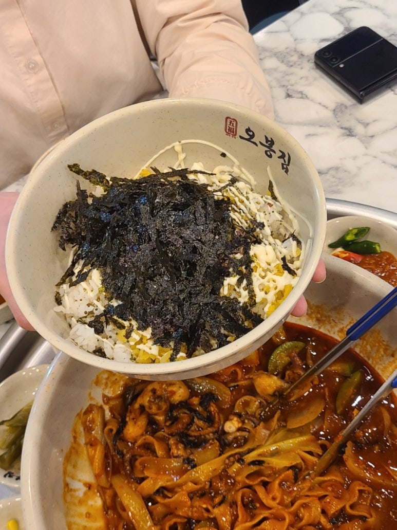 보쌈정식과칼국수 이미지