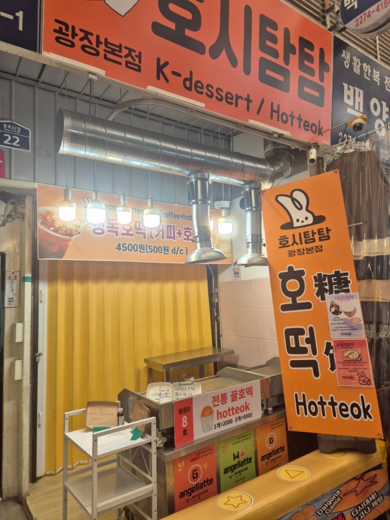 호시탐탐광장 이미지