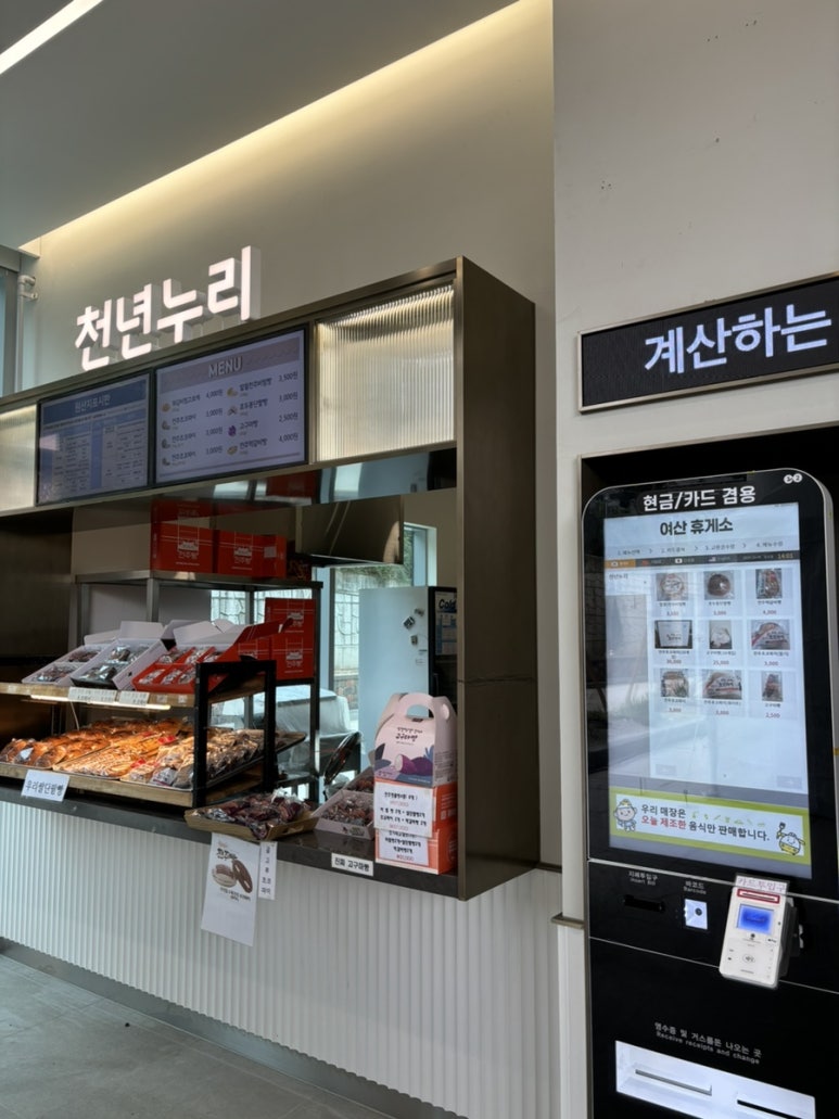 푸드분식카페 이미지