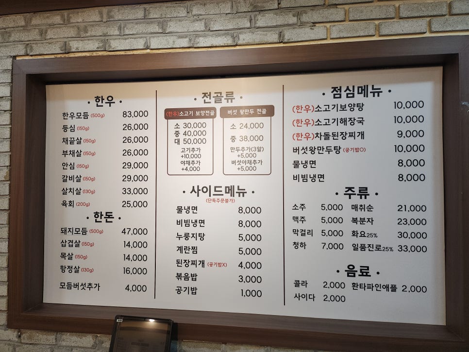 옥단지 이미지
