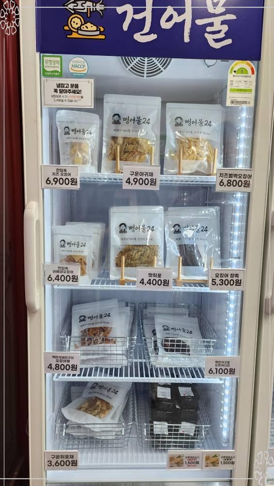도매샵 이미지