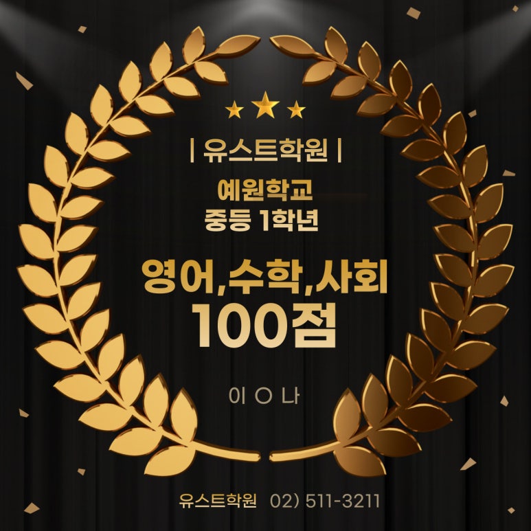예원학교 이미지