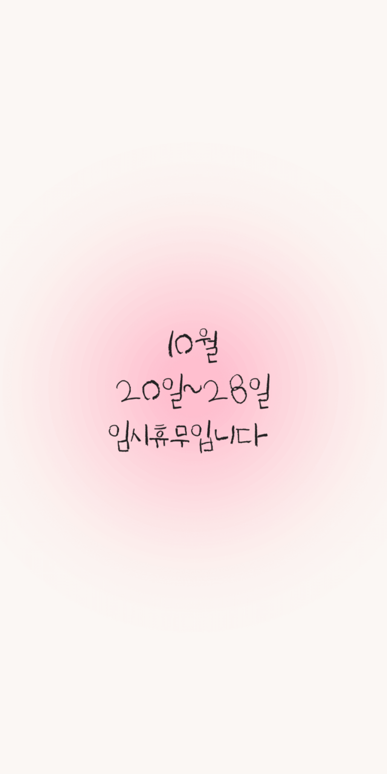 리즐케이크 이미지