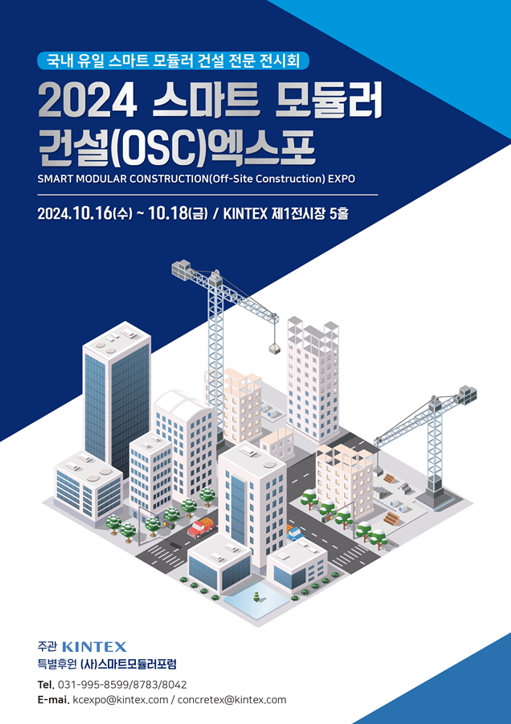 첨단기술안전점검협회 이미지