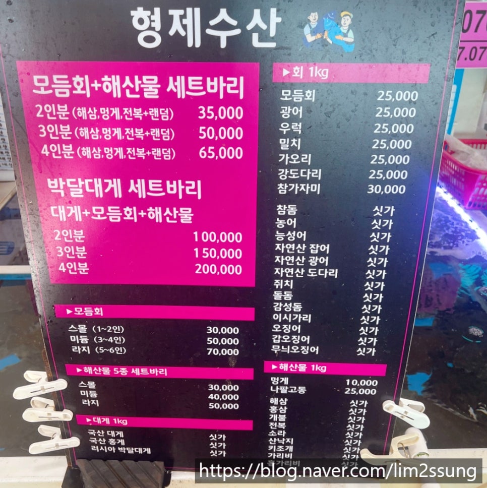 오류수산 이미지