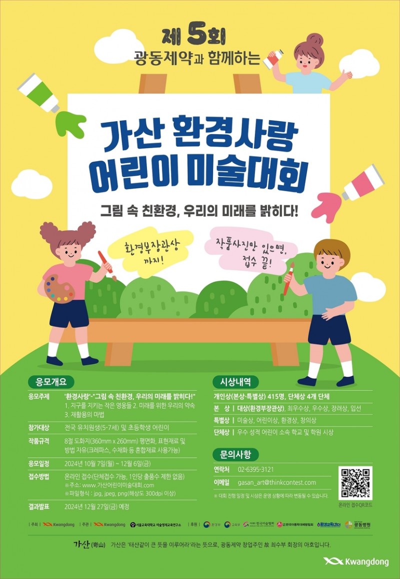 바른환경 이미지