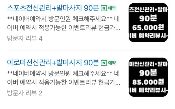 올인아로마 이미지